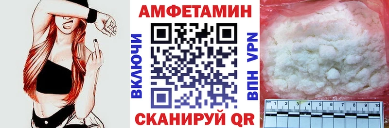 Amphetamine 98%  Муром 