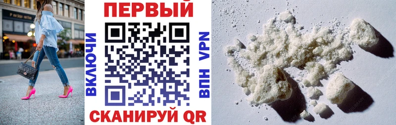 АМФ Premium Муром