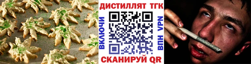 Еда ТГК марихуана  Муром 