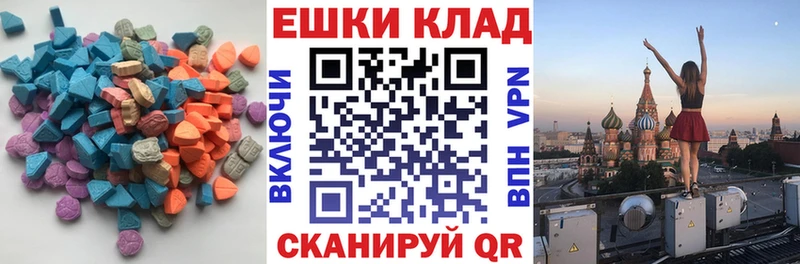 Экстази таблы  Муром 
