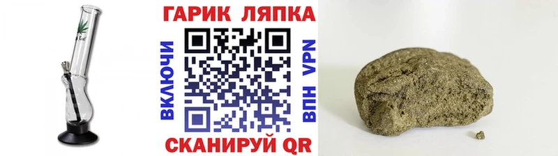 ГАШ Premium  Муром 