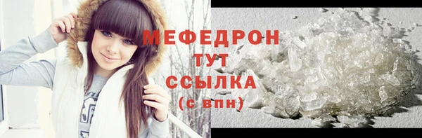 дживик Пересвет