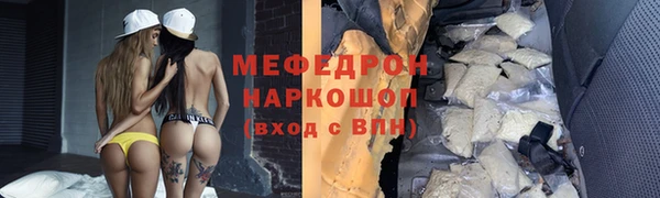 шишки Пестово