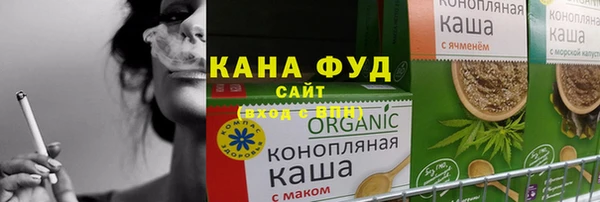 первитин Болохово