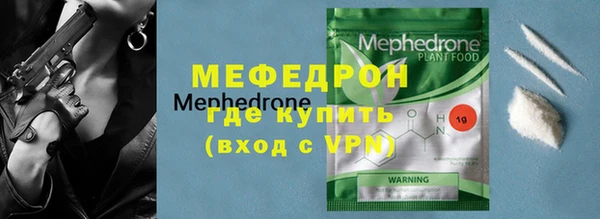 дживик Пересвет