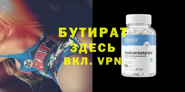 дживик Пересвет