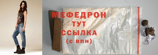 дживик Пересвет