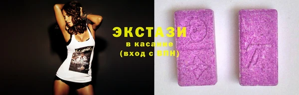 метамфетамин Болотное