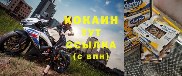 СК Переславль-Залесский