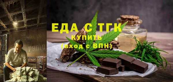 шишки Пестово