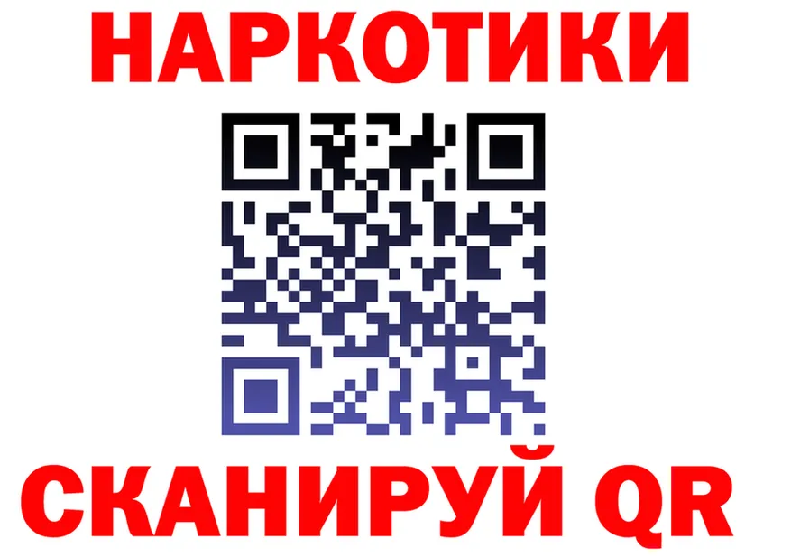 Как найти закладки? площадка Telegram Муром