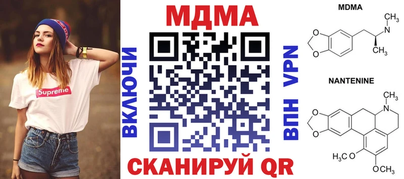 МДМА кристаллы гидра зеркало Муром