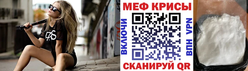 darknet формула Муром МЕФ mephedrone