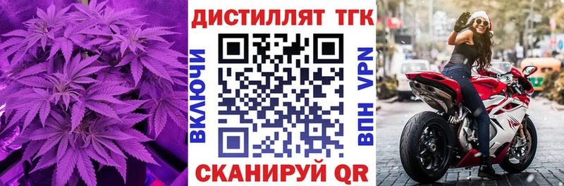 Дистиллят ТГК гашишное масло купить Муром